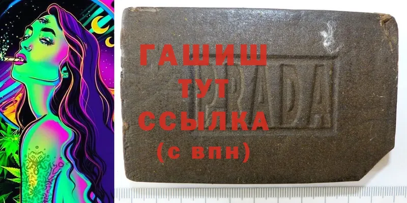 купить наркоту  Павлово  Гашиш hashish 